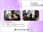 [빮] ưư