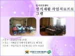 [빮] Ȱ ۾ġ α׷