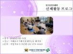 [빮] üȰ α׷