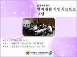 [빮] Ȱ ۾ġ α׷