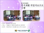 [빮] Ȱ ۾ġ α׷