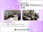 [빮] Ȱ ۾ġ α׷