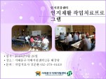 [빮] Ȱ ۾ġ α׷