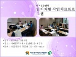 [빮] Ȱ ۾ġ α׷