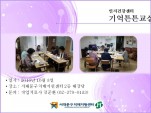 [빮] ưư