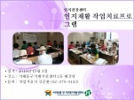 [빮] Ȱ ۾ġ α׷