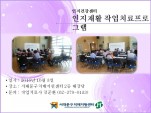 [빮] Ȱ ۾ġ α׷