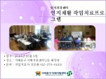 [빮] Ȱ ۾ġ α׷
