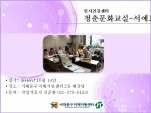 [빮] ûṮȭ - 