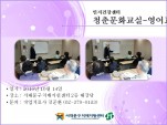 [빮] ûṮȭ - 