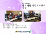 [빮] Ȱ ۾ġ α׷
