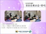 [빮] ûṮȭ - 