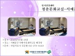 [빮] ûṮȭ - 
