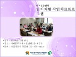 [빮] Ȱ ۾ġ α׷