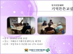 [빮] ưư