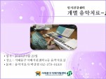 [빮]  ġ