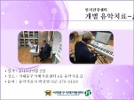 [빮]  ġ