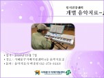 [빮]  ġ