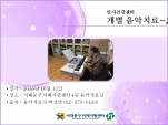 [빮]  ġ