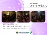 [빮] ׷ ġ