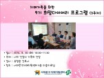 [빮]9 ̾α׷ 3
