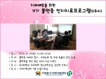 [빮]4 ġſ  Ҹ ġα׷ 2