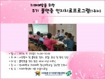 [빮]5 ġſ  Ҹ ġα׷ 1
