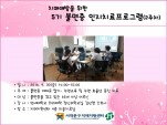 [빮]5 ġſ  Ҹ ġα׷ 2