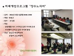 []ġſα׷ "븮"