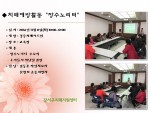 []ġſȰ "븮"