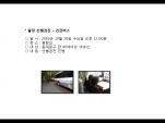 [빮]弱(ǰ)