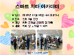[] 11 Ʈ ġŸ ī ()