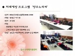 []ġſα׷ 븮 