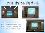 [] 2016 