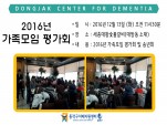 [] 2016  ȸ ǽ