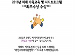 <>ֿ !! 2016 ġŰ  α׷