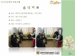 [] ǰ ġű - ġ(뷡)