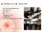 []ġſα׷ 븮