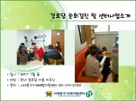 [빮]δ ȸ   ͻҰ