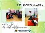 [빮]δ ȸ   ͻҰ