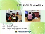 [빮]δ ȸ   ͻҰ