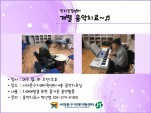 [빮] ġ