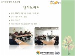 [] ǰ  - 븮