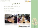 [] ǰ  - 븮