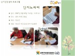 [] ǰ  - 븮