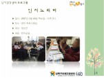 [] ǰ  - 븮