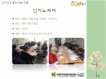 [] ǰ  - 븮