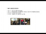 [빮]弱(ȵ5)