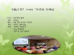 []  극 6  1