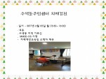 []  ߰ 湮ġŰ